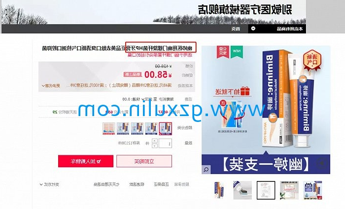 广州九游手游平台app
精细化工有限公司