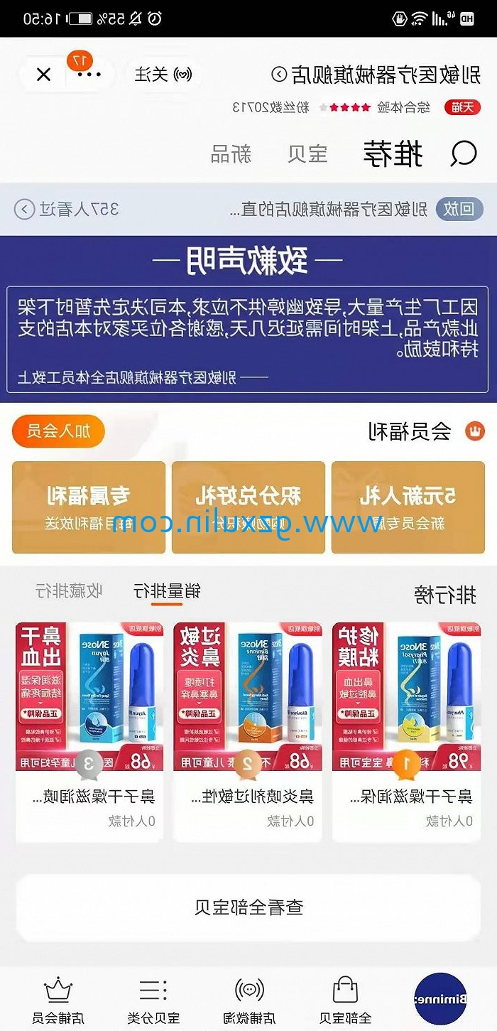 广州九游手游平台app
精细化工有限公司