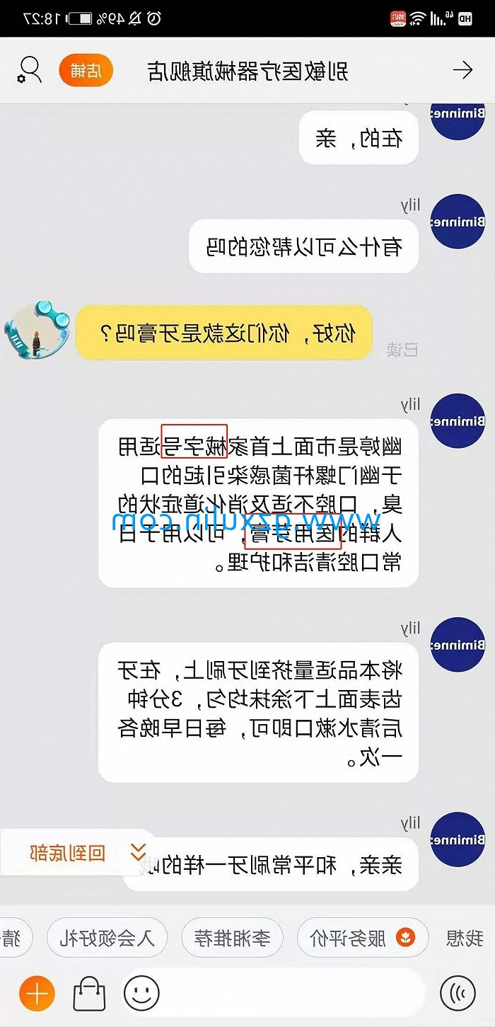 广州九游手游平台app
精细化工有限公司