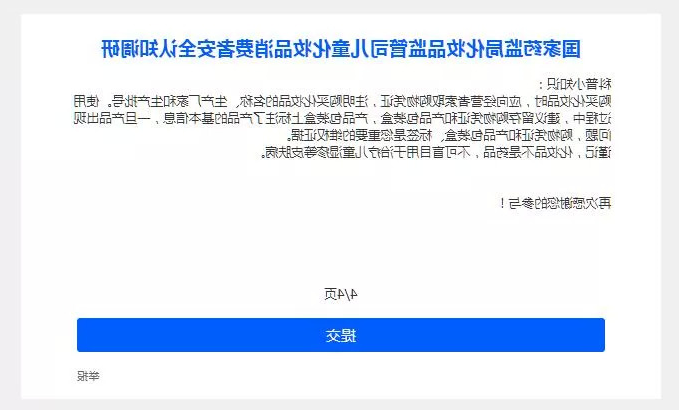 广州九游手游平台app
精细化工有限公司