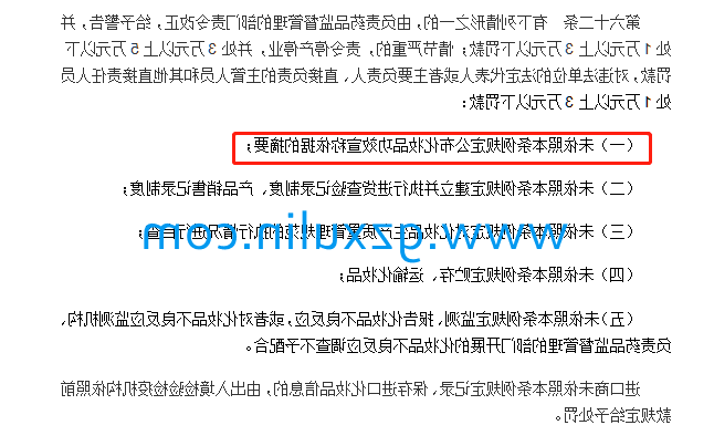 广州九游手游平台app
精细化工有限公司