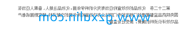 广州九游手游平台app
精细化工有限公司